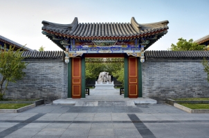Aman Summer Palace - Entrance of courtyard