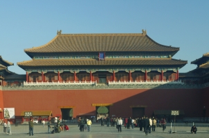Aman Summer Palace - Forbidden City