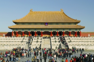 Aman Summer Palace - Forbidden City