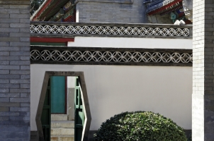 Aman Summer Palace - Inner Courtyard