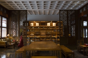 Aman Summer Palace - Library