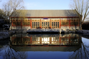 Aman Summer Palace - Reflection Pavilion