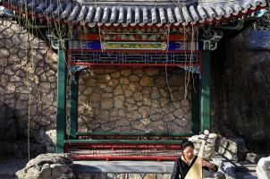 Aman Summer Palace - Small Music Pavilion