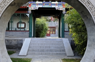 Aman Summer Palace - Stately Pathway