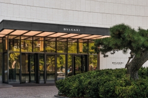Bulgari Beijing - Entrance