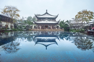 Four Seasons Hangzhou