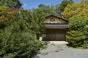 Aman Kyoto - Koetsuji Temple