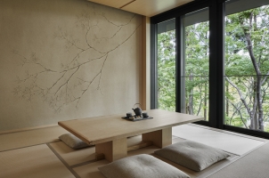 Aman Kyoto - Washigamine Suite Living Room