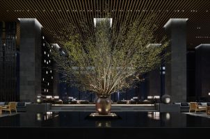 Aman Tokyo - The Lounge