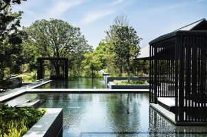 Amanemu - Thermal spring