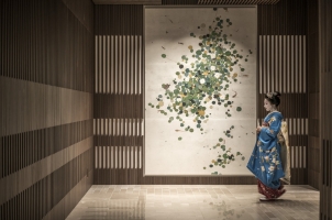 Japan - Four Seasons Kyoto