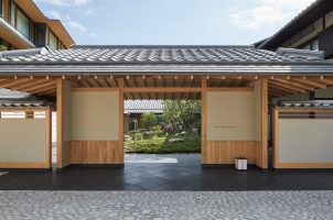 Park Hyatt Kyoto - Japan