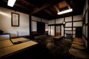 Japan - Ryokan Kurashiki - Entrance Lobby
