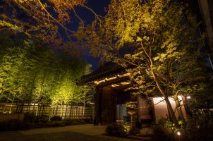 HOTEL THE MITSUI KYOTO - Entrance in Autumn