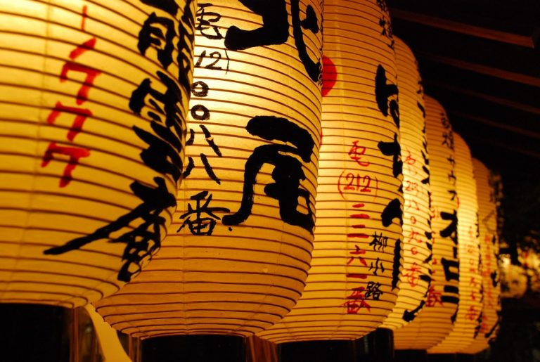 Japan – Tradition, Moderne & Kulinarik